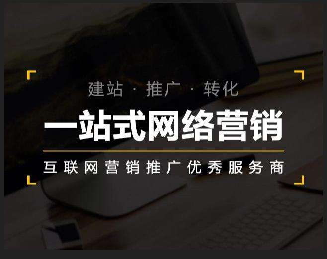 敖汉企业如何怎么利用网络推广抓取潜在客户