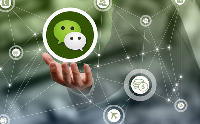 敖汉浅析微信开发可以为企业带来的几个作用