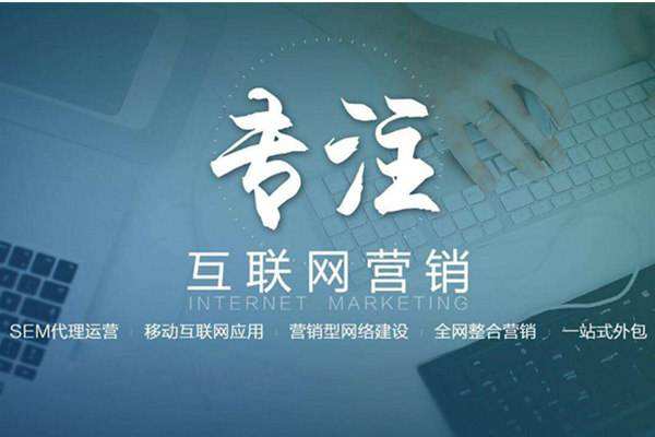 敖汉电商行业做网络推广需要具备的条件有哪些